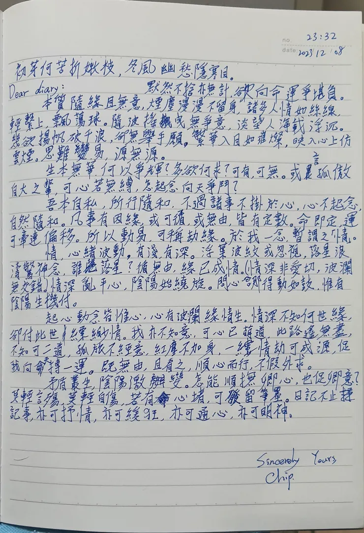 有些話對自己說，有些話想對她說。