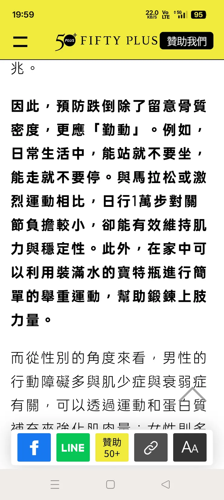三天時間…我只負責睡吃尿尿…超級有感