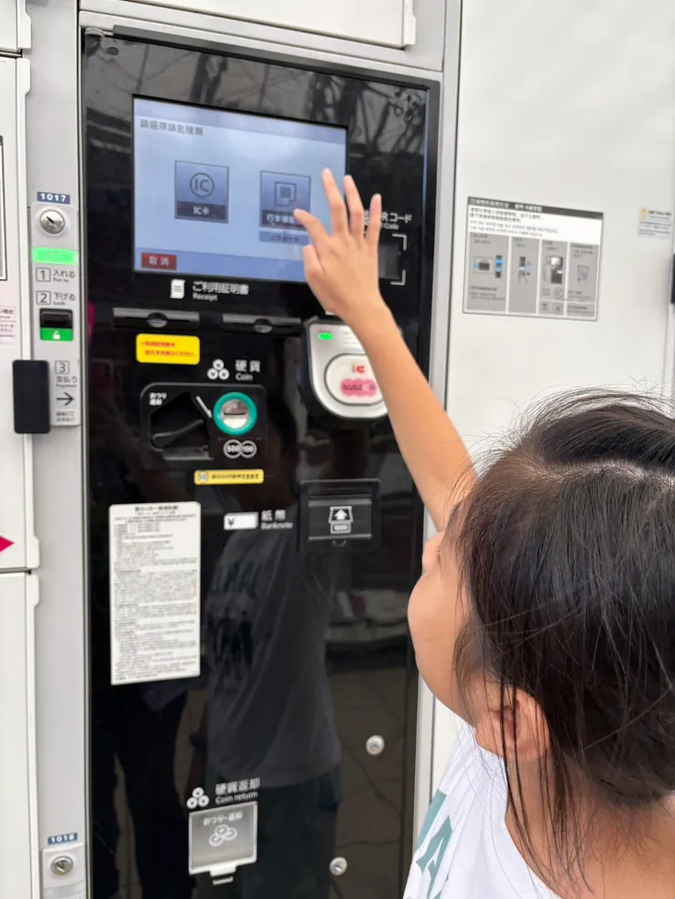 只要掃瞄QＲ ｃｏｄｅ，櫃子就會自動打開