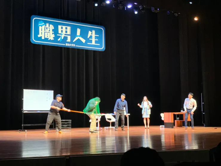 真的直接套網子欸🤣