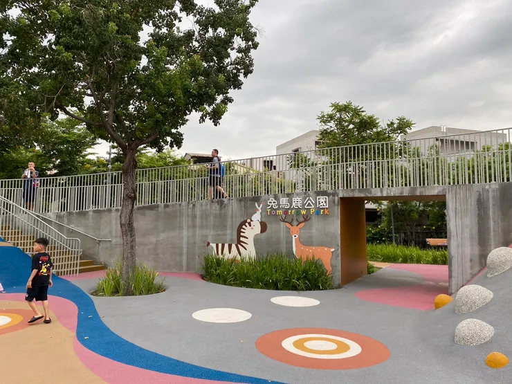 兔馬鹿公園