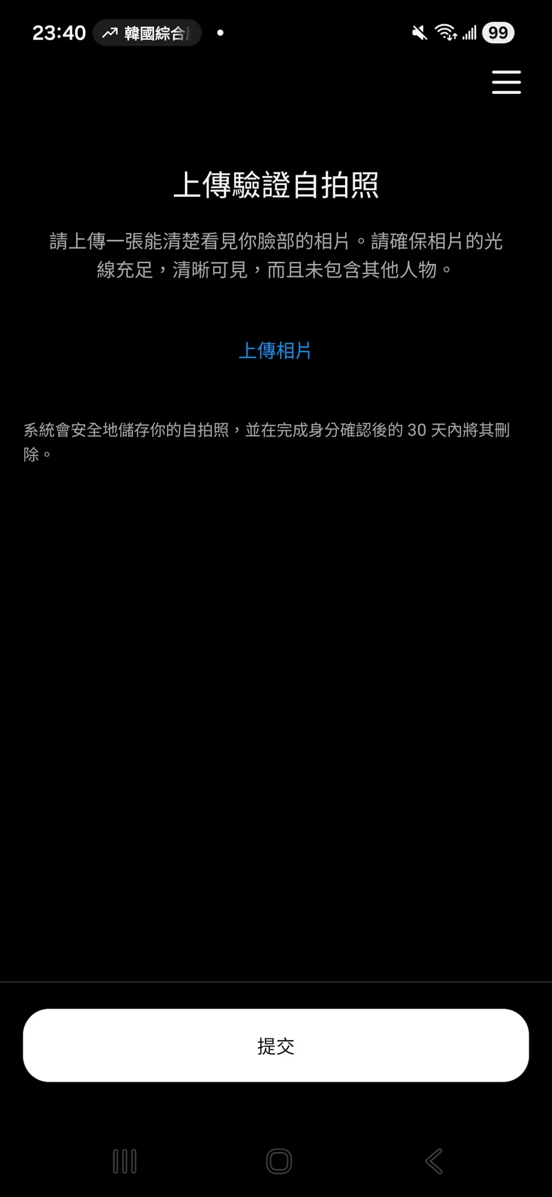 src