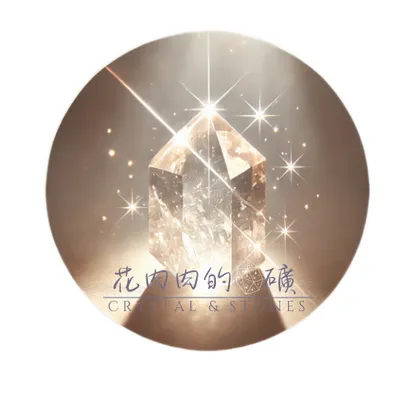 花肉肉的礦宇宙