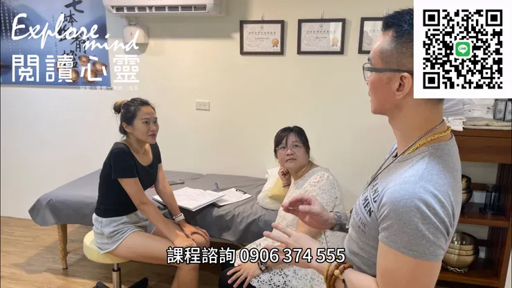 台北中壢美國NGH催眠證照課程