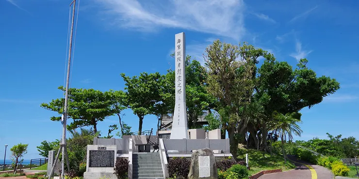 舊海軍司令部壕紀念碑(照片由舊海軍司令部壕官方網站提供)