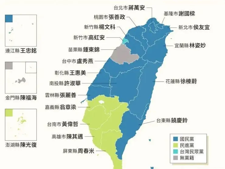 2024台灣各縣市地方政府的政黨比例