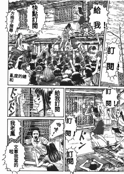 茂先生從門下所獲得的文宣廣告