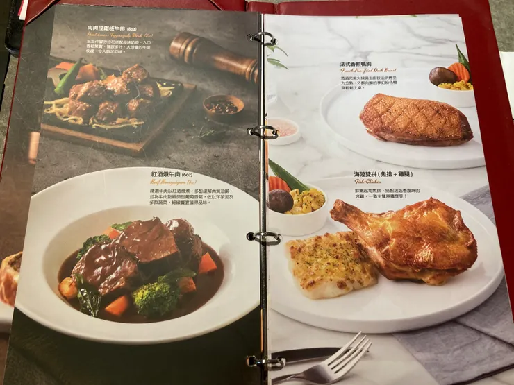 菜單選擇很多樣！