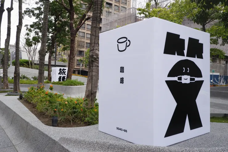 咖啡字樣取樣自赤峰街的權泉珈啡