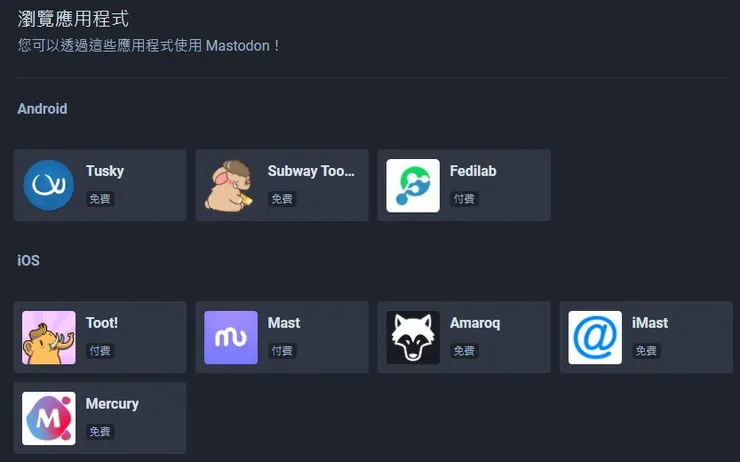 vocus｜新世代的創作平台