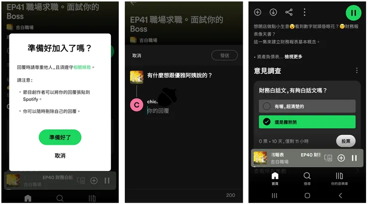 留言得注意言論喔!