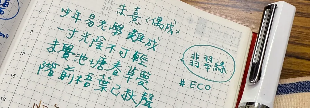 五十而不知天命：N年後退休的倒數計時