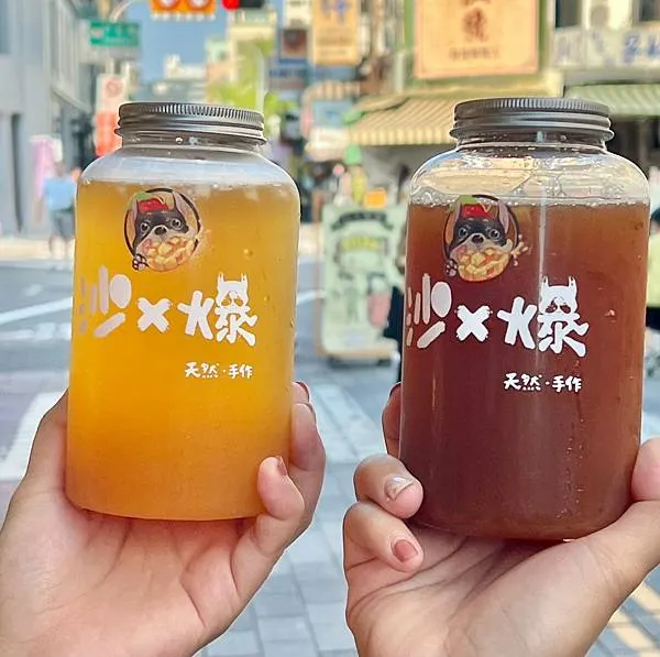 +(台南飲料)沙x爆水果茶調酒~台南國華街飲料推薦!水果茶飲