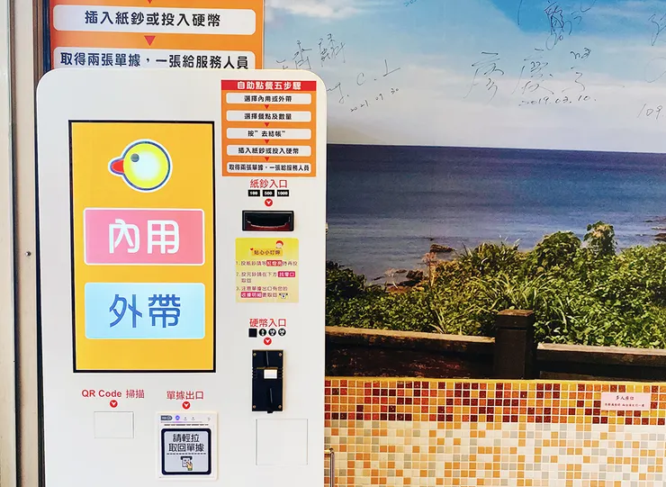 碧潭美食推薦│北鴨鴨肉羹-老字號隱藏版美食