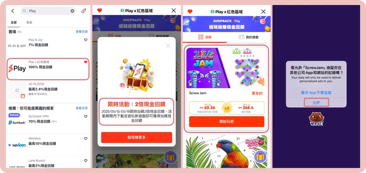 vocus|新世代的創作平台