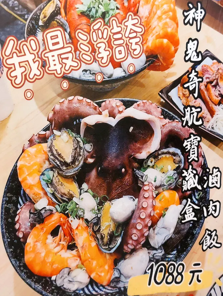 ▲新竹東門市場「享來點」/圖片來源:Betty's Jump Diary