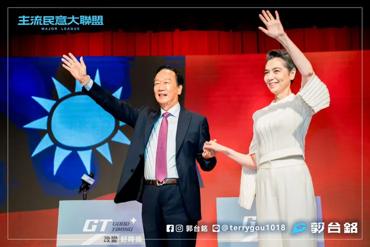 圖/取自郭台銘臉書