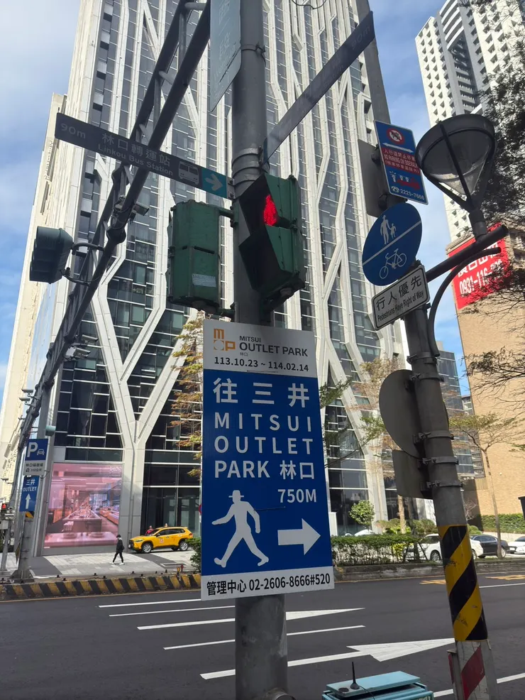 對面就是新建的喜來登