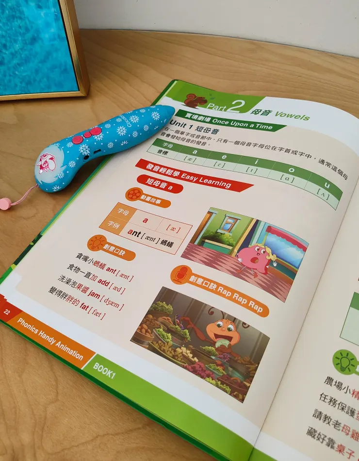 開箱評價【Cocolong】英語宅即通:輕鬆背單字,讓孩子愛上學英文!