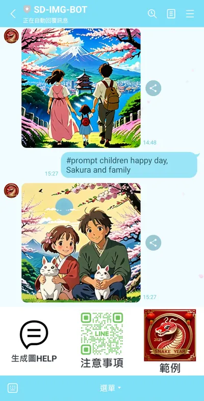 2025春旅｜清明連假+兒童節