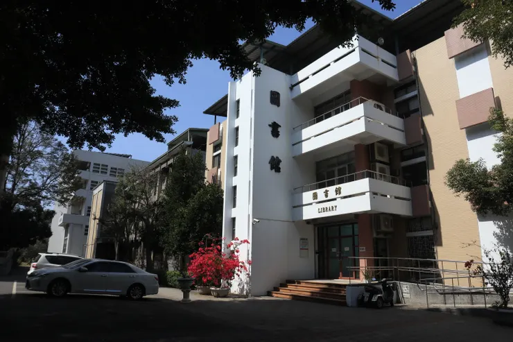 高雄中學圖書館