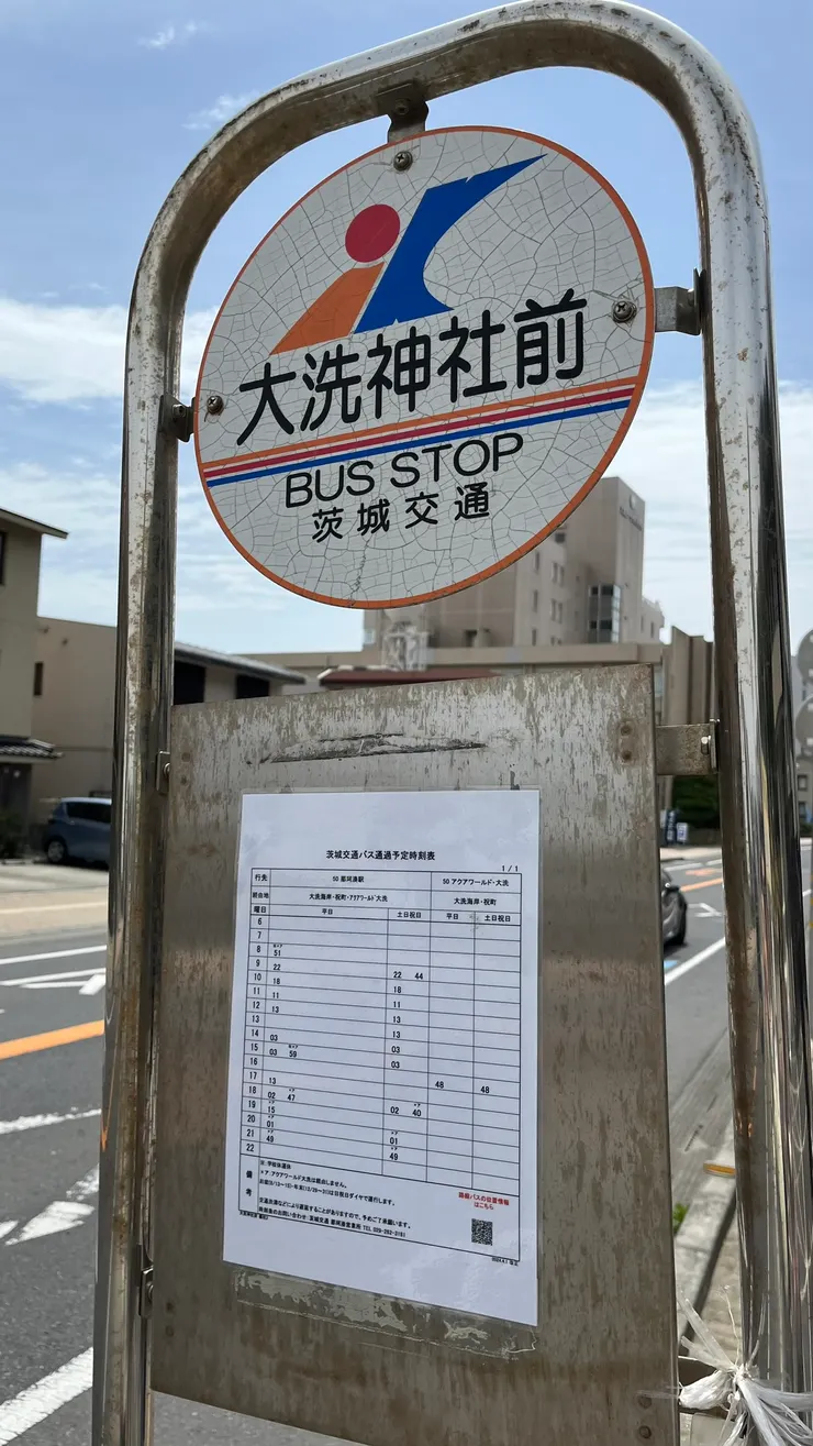 從上野出發，總共花了2個半小時。