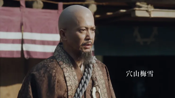 穴山梅雪早早便自願與三河眾人分道揚鑣