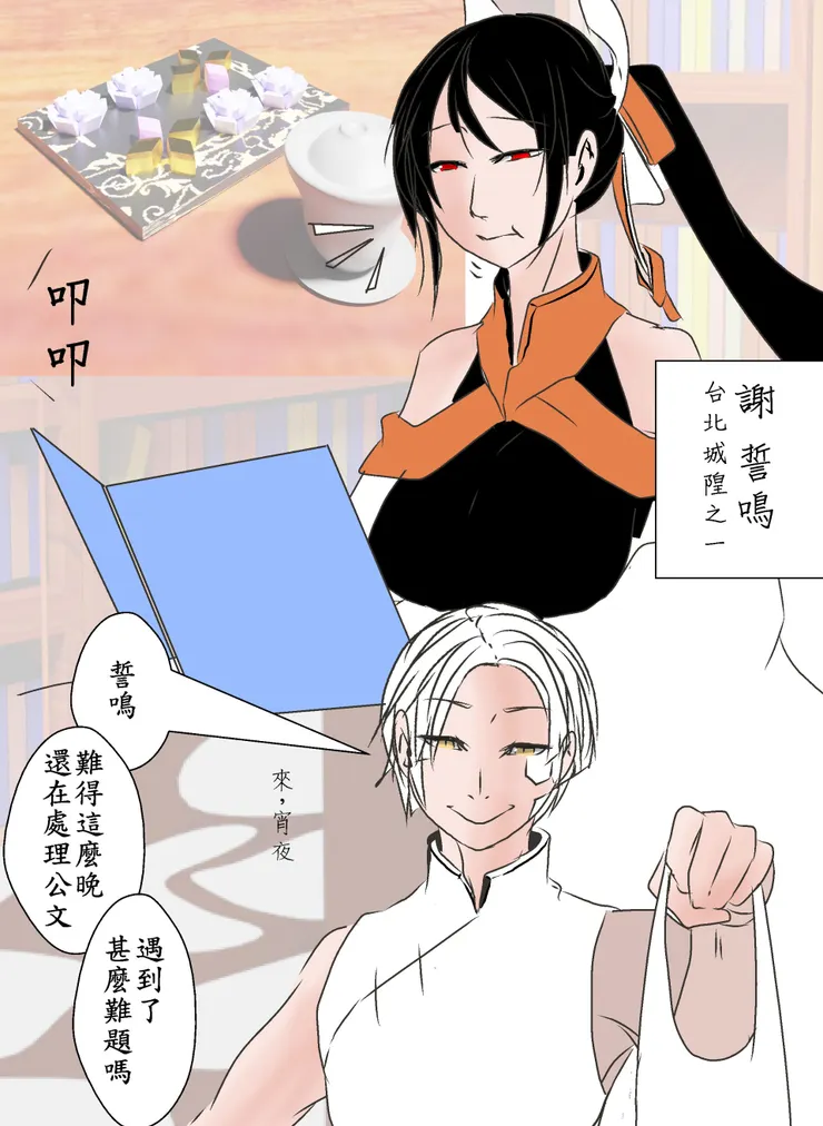 vocus|新世代的創作平台