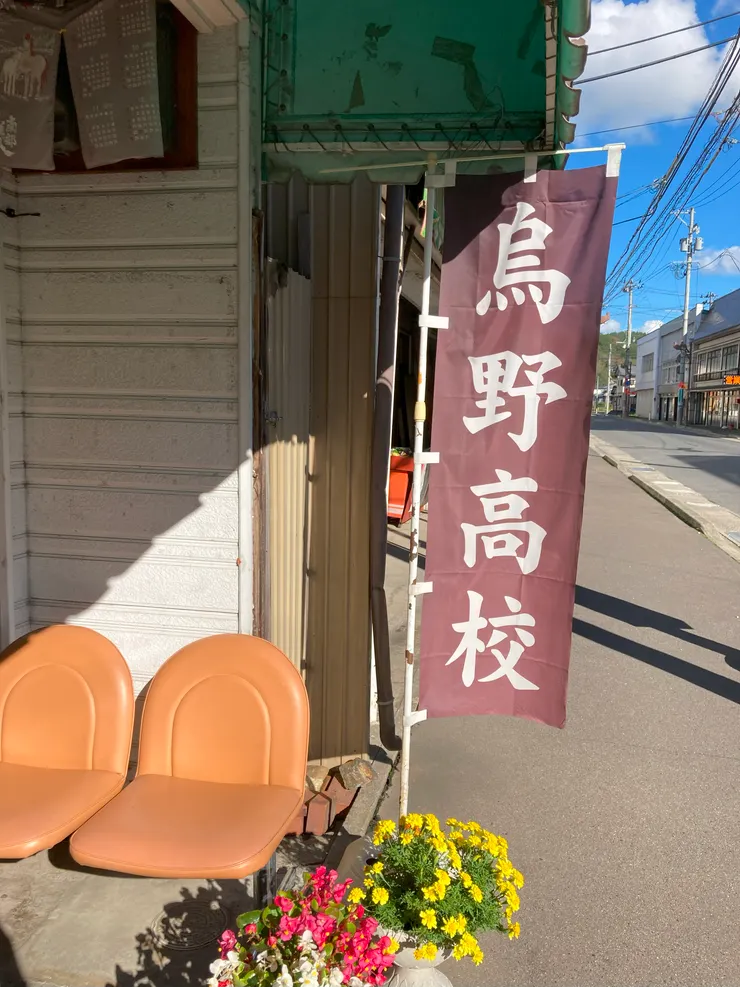 粉絲交流中心外觀