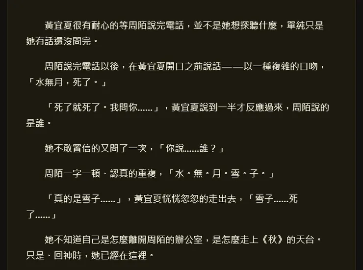 vocus｜新世代的創作平台