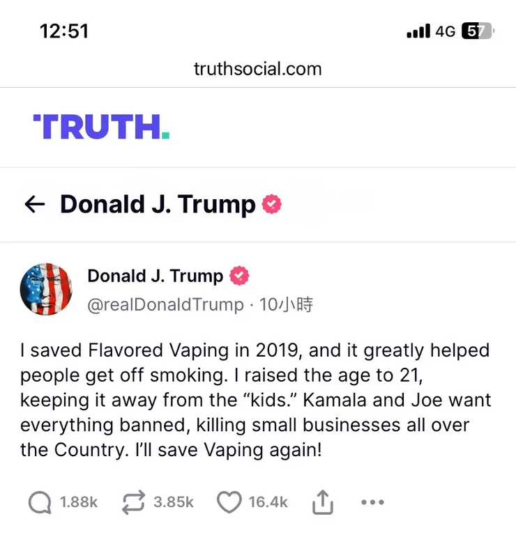 美國總統候選人川普表態自己當選將會再次拯救電子菸，世衛菸草減害專家王郁揚力挺大喊：川普我大哥！圖：擷取自truthsocial。