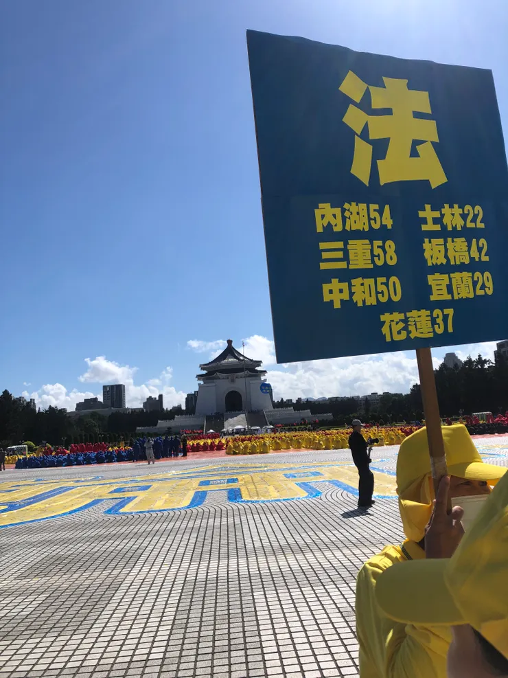 我今年排在法字的第一筆劃！