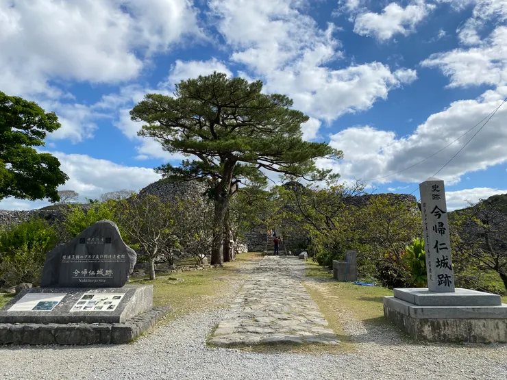 城跡的入口處