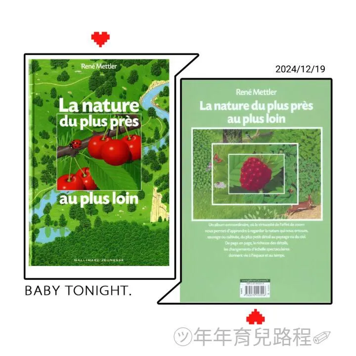 熱內．梅特萊爾(René Mettler)-自然大驚奇：由遠到近由近到遠(La nature du plus près au plus loin)