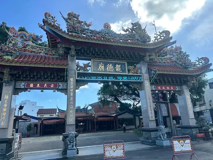 南投月眉厝龍德廟（圖片截圖於網路）