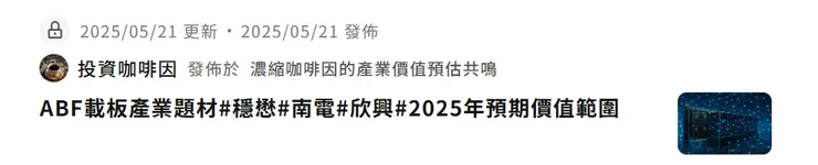 vocus｜新世代的創作平台