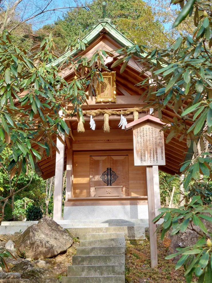 須佐神社
