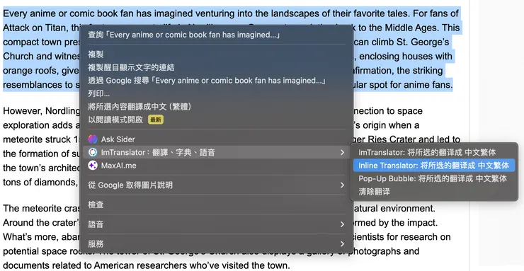 選取文字範圍,按一下滑鼠右鍵。