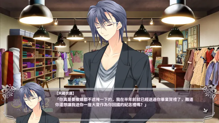 看起來沒甚麼變，但實際上變成很疼姪子的伯父