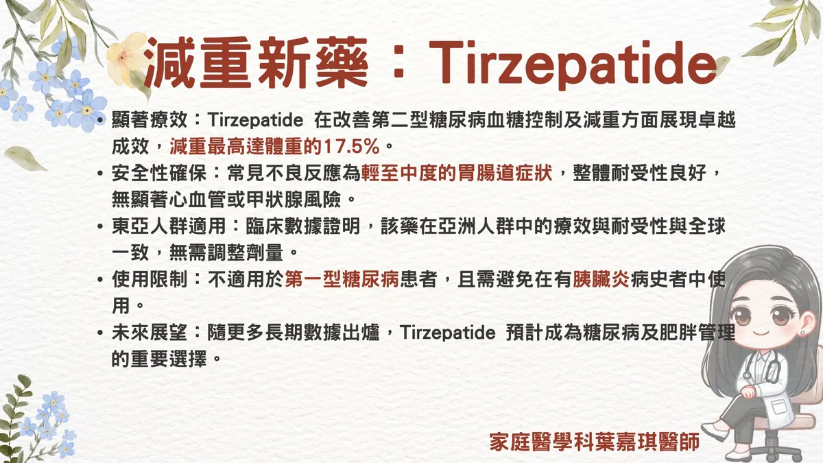 tirzepatide feeling sick Tirzepatide Nausea and Vomiting