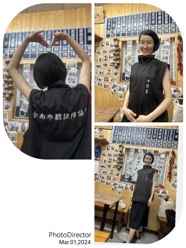 P.s.圖為雲手麥面借給我們的背心😆