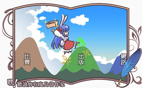 vocus｜新世代的創作平台