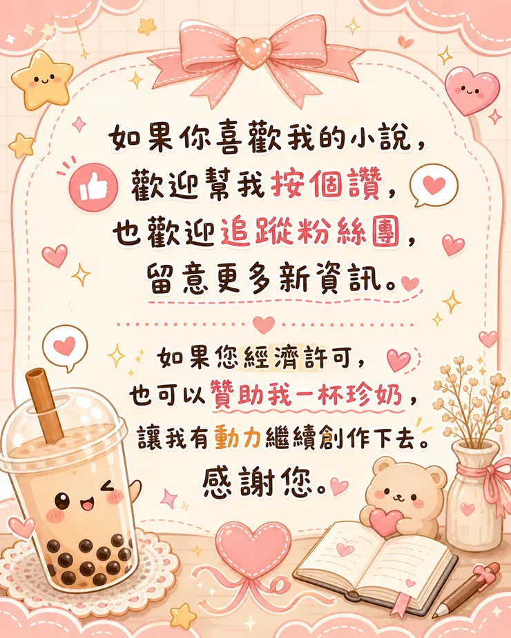 亞瑟Luckey的奇幻宇宙