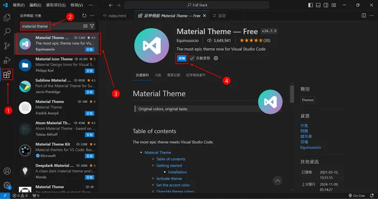 vocus|新世代的創作平台