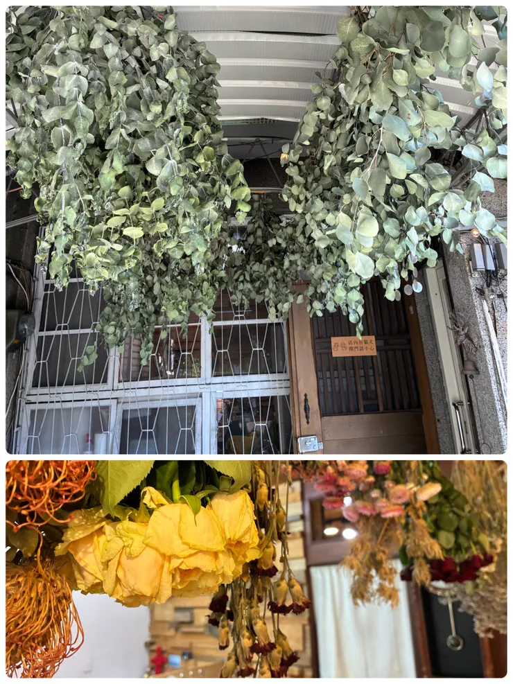 屋內屋外都有吊掛花草晾乾！