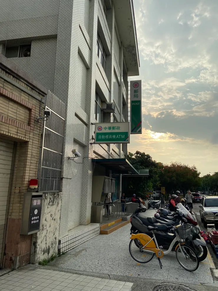 超級不顯眼的郵局