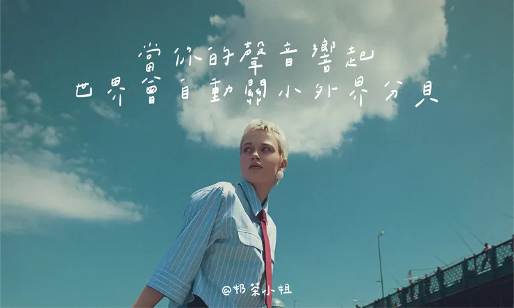 vocus|新世代的創作平台