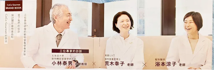 圖：取自CoCo Gourmet品牌手冊