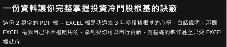 vocus｜新世代的創作平台