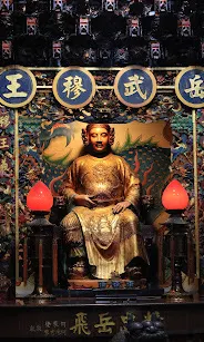 岳武穆王（圖片截圖於網路）